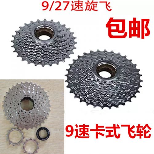 Pignon de vélo 7 vitesses SHIMANO - Ref 2362691