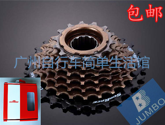 Pignon de vélo 7 vitesses - Ref 2362702