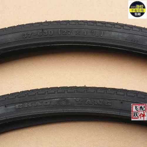 Pignon de vélo 6 vitesses YU QIU - Ref 2362758