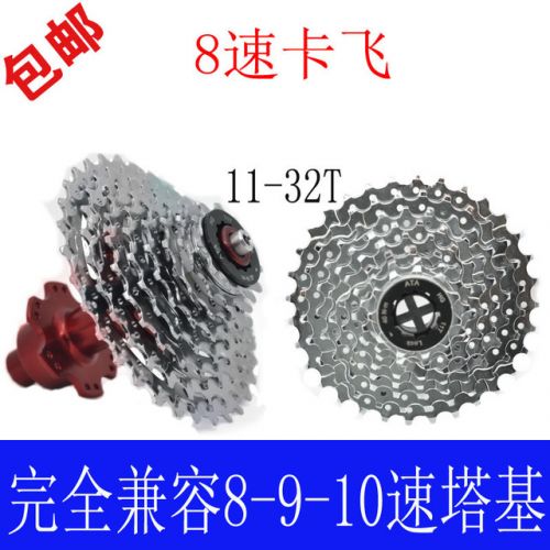 Pignon de vélo 7 vitesses TOTTA - Ref 2362767