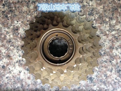 Pignon de vélo 7 vitesses - Ref 2362814