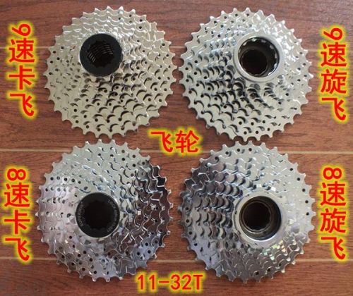 Pignon de vélo 9 vitesses - Ref 2362820