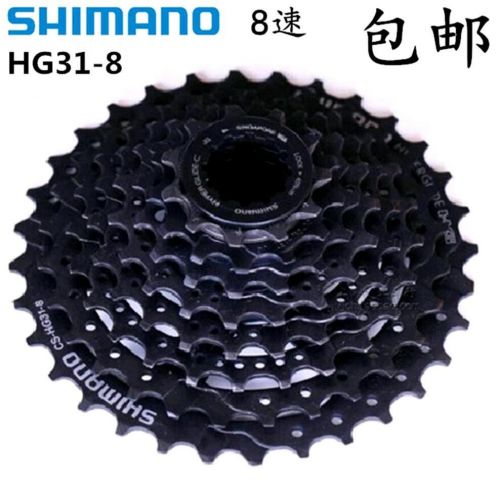 Pignon de vélo 8 vitesses BECAUSE - Ref 2362943