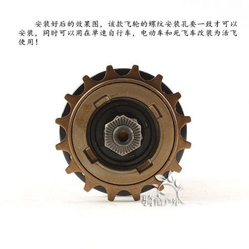 Pignon de vélo 1 vitesse RONGDEXIN - Ref 2362951