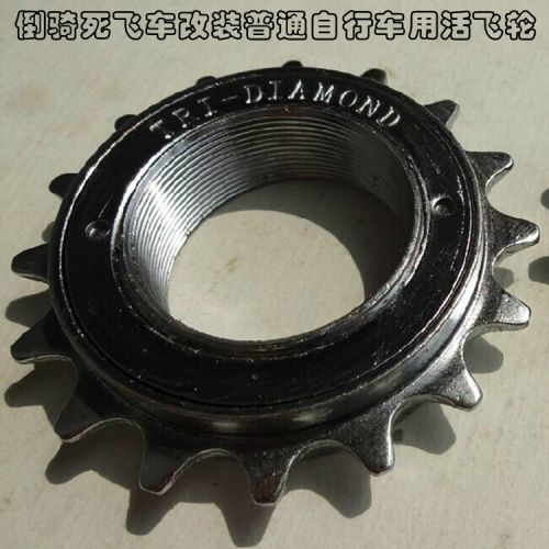 Pignon de vélo KOLOR - Ref 2362954