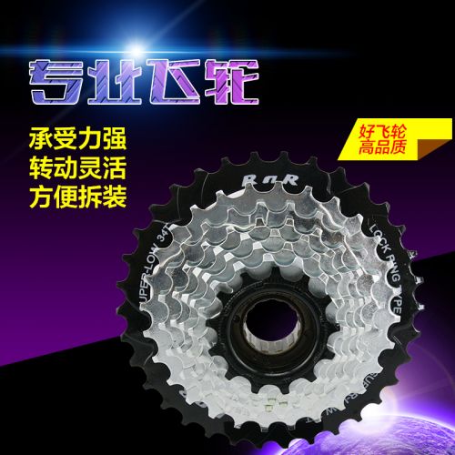 Pignon de vélo 8 vitesses - Ref 2363178