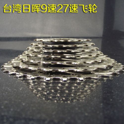 Pignon de vélo 9 vitesses - Ref 2363201