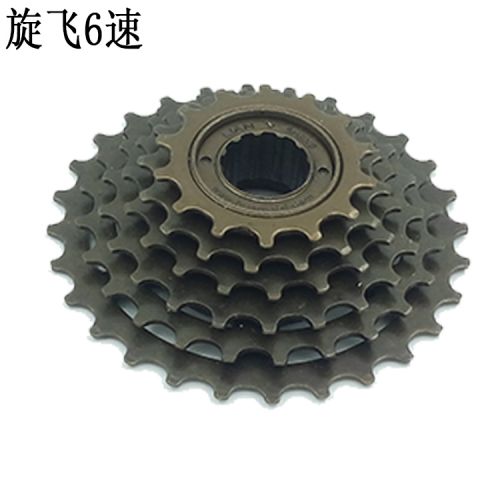 Pignon de vélo JUYOU - Ref 2363225