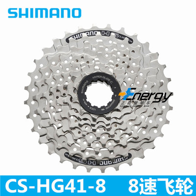 Pignon de vélo 8 vitesses - Ref 2363263