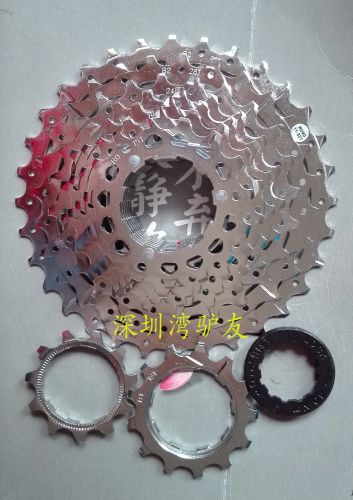 Pignon de vélo 9 vitesses - Ref 2363356