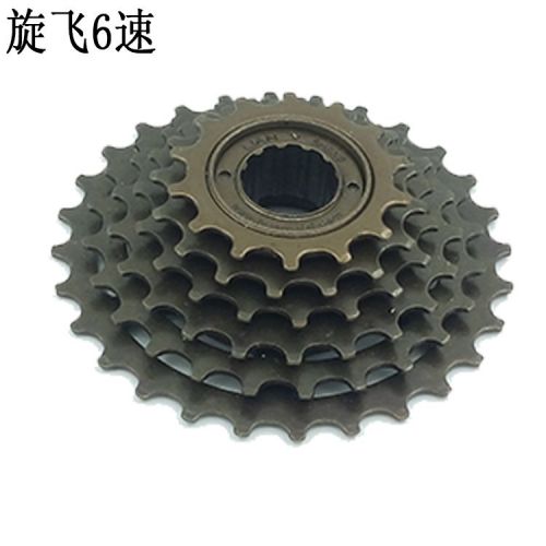 Pignon de vélo JUYOU - Ref 2363374