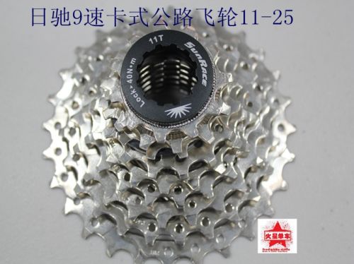 Pignon de vélo 9 vitesses SUNRACE - Ref 2363413