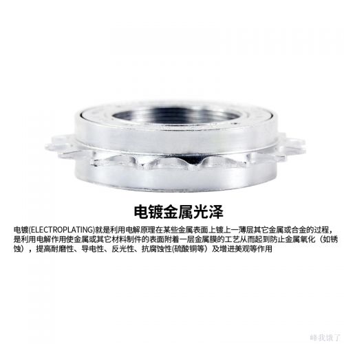 Pignon de vélo 1 vitesse - Ref 2363461