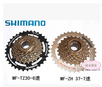 Pignon de vélo SHIMANO - Ref 2363569