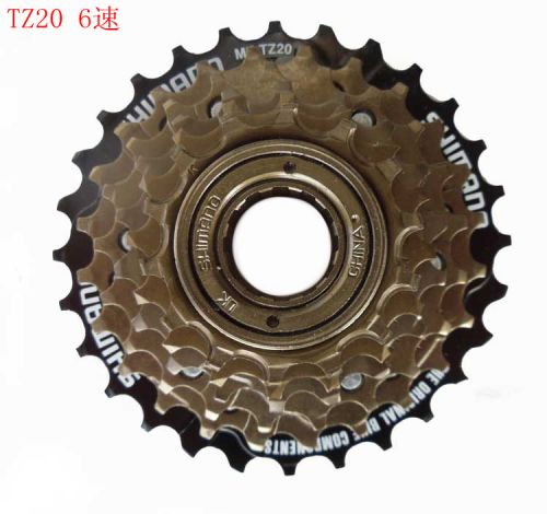 Pignon de vélo 7 vitesses - Ref 2363627