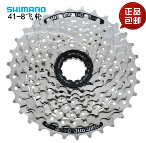 Pignon de vélo 8 vitesses SHIMANO - Ref 2363799