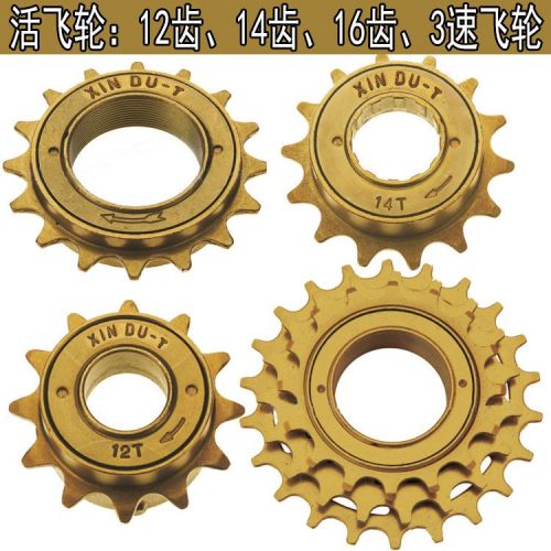 Pignon de vélo - Ref 2363829