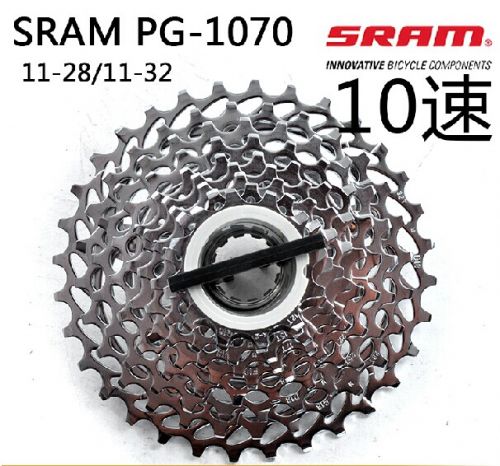 Pignon de vélo SRAM - Ref 2363887