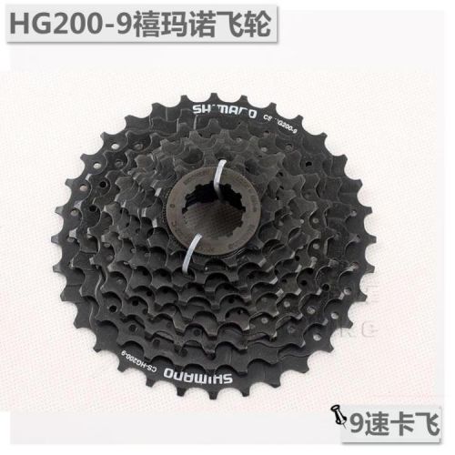 Pignon de vélo SHIMANO - Ref 2363915