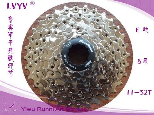 Pignon de vélo 8 vitesses - Ref 2364031