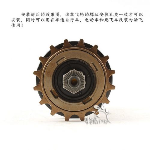 Pignon de vélo 1 vitesse RONGDEXIN - Ref 2364091