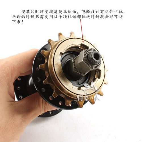 Pignon de vélo 1 vitesse - Ref 2364095