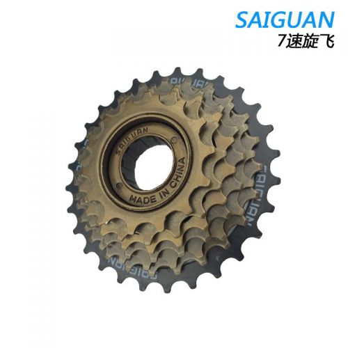 Pignon de vélo 7 vitesses SAIGUAN - Ref 2364123