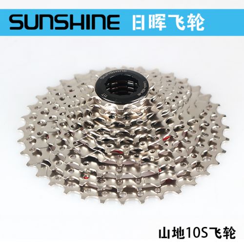 Pignon de vélo SUNSHINE - Ref 2364138