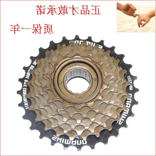 Pignon de vélo 7 vitesses SHIMANO - Ref 2364140