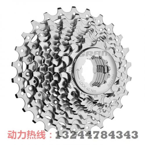 Pignon de vélo SRAM - Ref 2364145
