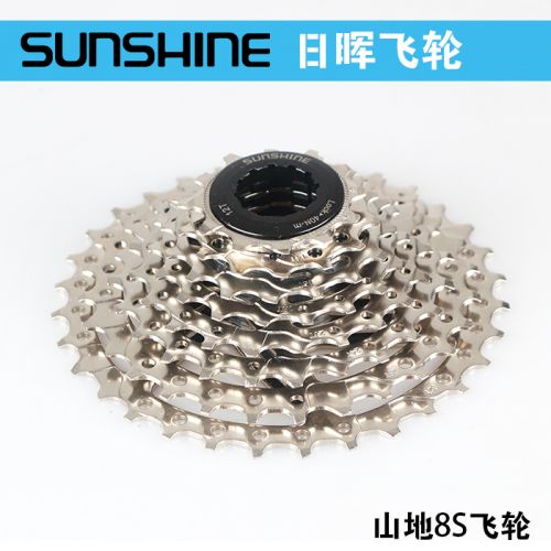 Pignon de vélo SUNSHINE - Ref 2364147