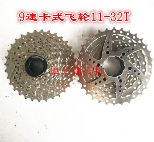 Pignon de vélo 9 vitesses - Ref 2364185