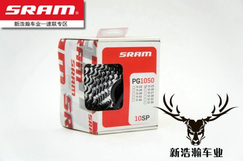 Pignon de vélo SRAM - Ref 2364204