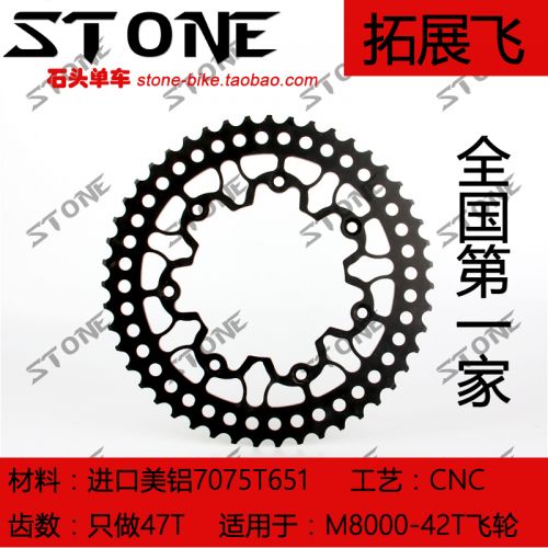 Pignon de vélo STONE - Ref 2364233
