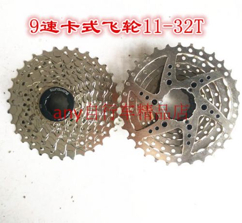 Pignon de vélo 9 vitesses - Ref 2364235