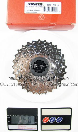 Pignon de vélo SRAM - Ref 2364275