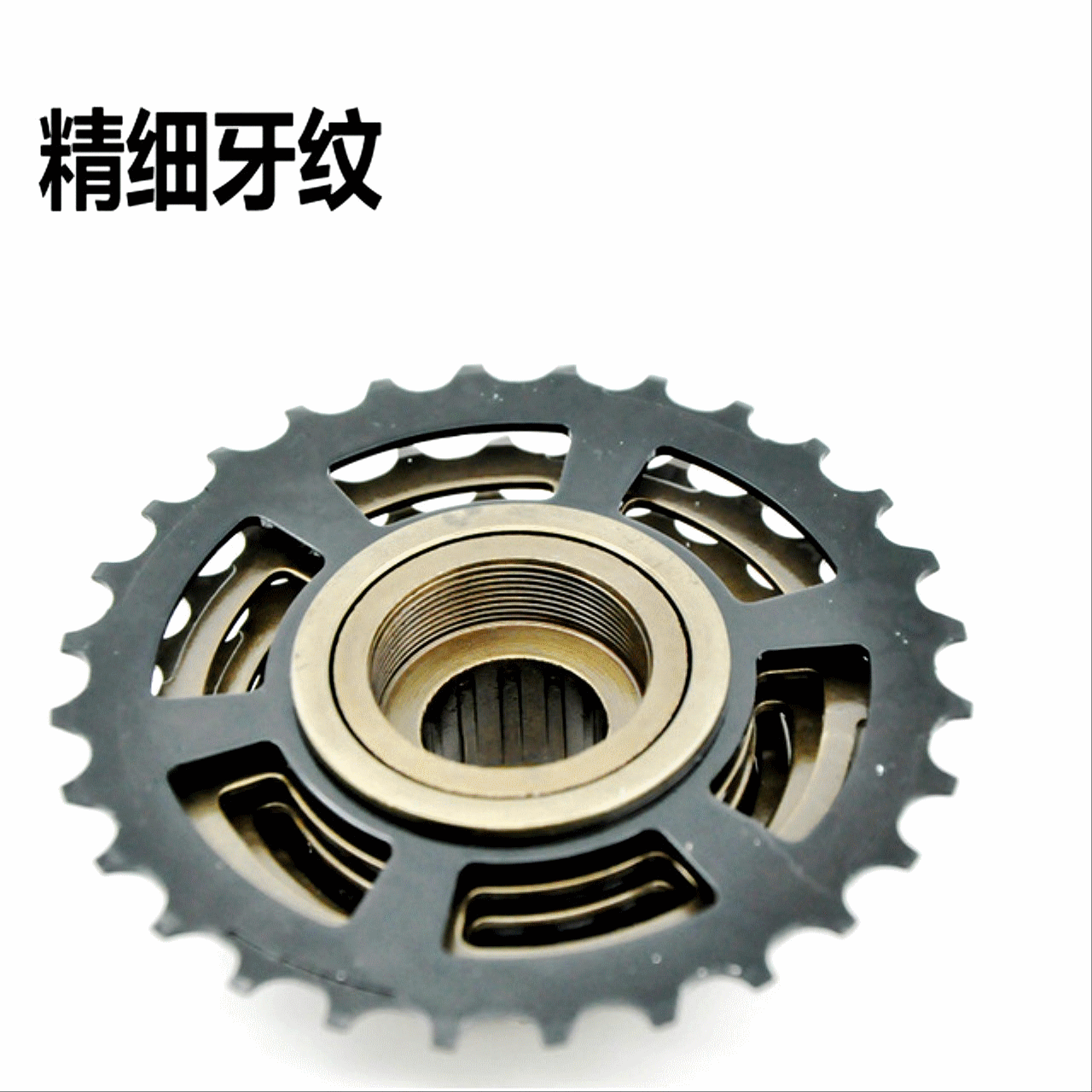 Pignon de vélo 7 vitesses TOTTA - Ref 2364278