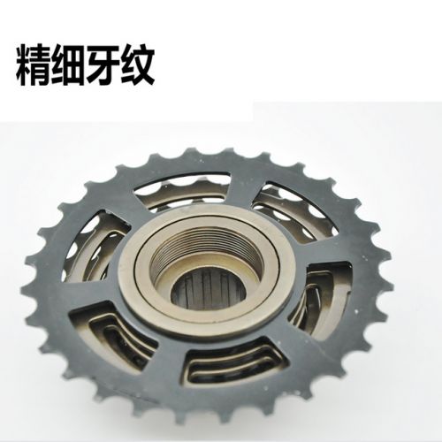 Pignon de vélo 7 vitesses TOTTA - Ref 2364391