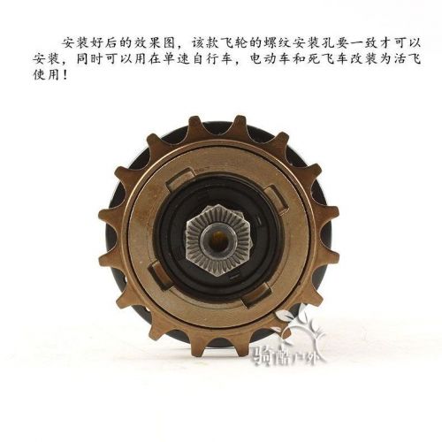 Pignon de vélo 1 vitesse RONGDEXIN - Ref 2364396