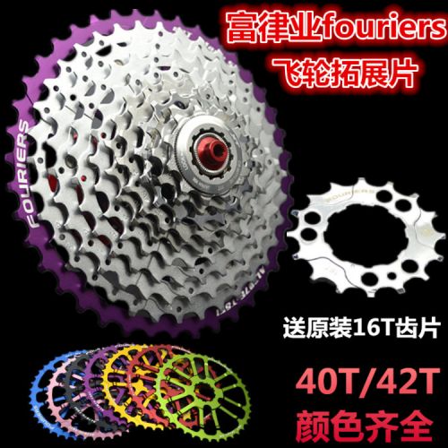 Pignon de vélo FOURIERS - Ref 2364403