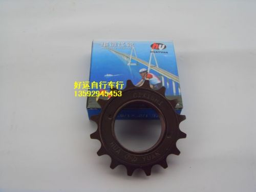 Pignon de vélo 1 vitesse - Ref 2364436