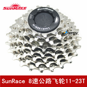 Pignon de vélo 8 vitesses SUNRACE - Ref 2364536