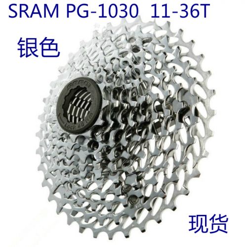 Pignon de vélo SRAM - Ref 2364544