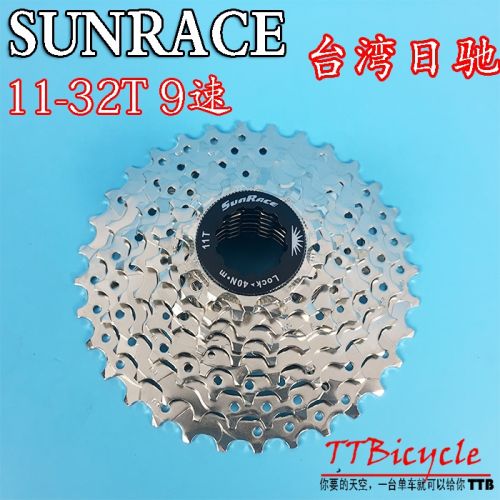Pignon de vélo 9 vitesses SUNRACE - Ref 2364590
