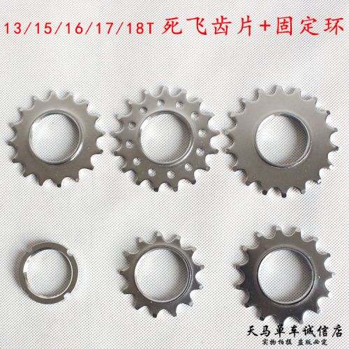 Pignon de vélo SRAM - Ref 2364621