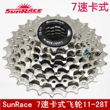 Pignon de vélo 7 vitesses SUNRACE - Ref 2364687