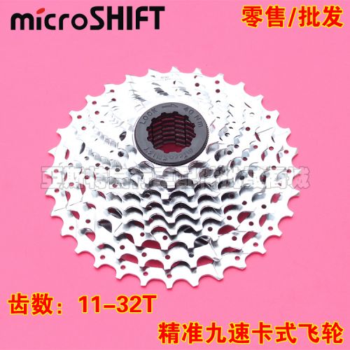 Pignon de vélo 9 vitesses MICROSHIFT - Ref 2364695