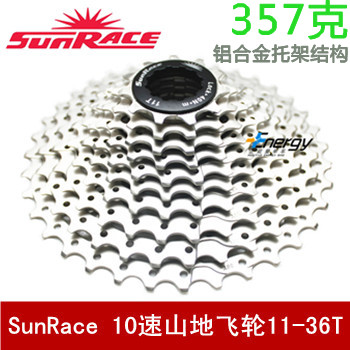 Pignon de vélo SUNRACE - Ref 2364710