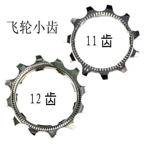 Pignon de vélo 8 vitesses WEIBO - Ref 2364789