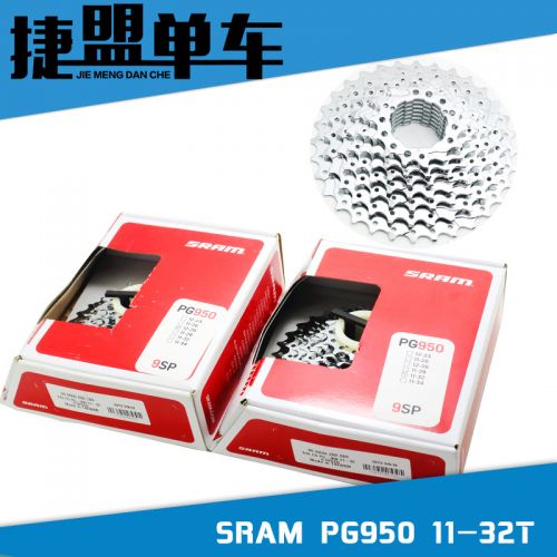 Pignon de vélo SRAM - Ref 2364800